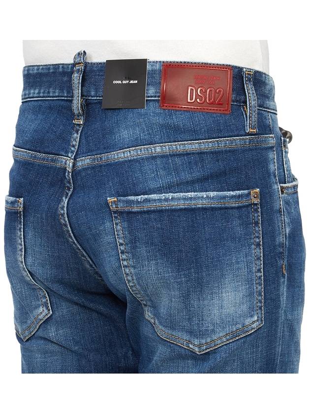 Cotton Back Logo Patch Jeans Blue - DSQUARED2 - BALAAN 9