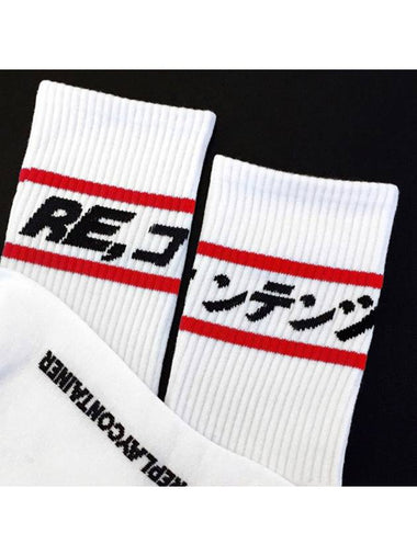 Red Line Socks White - REPLAYCONTAINER - BALAAN 1