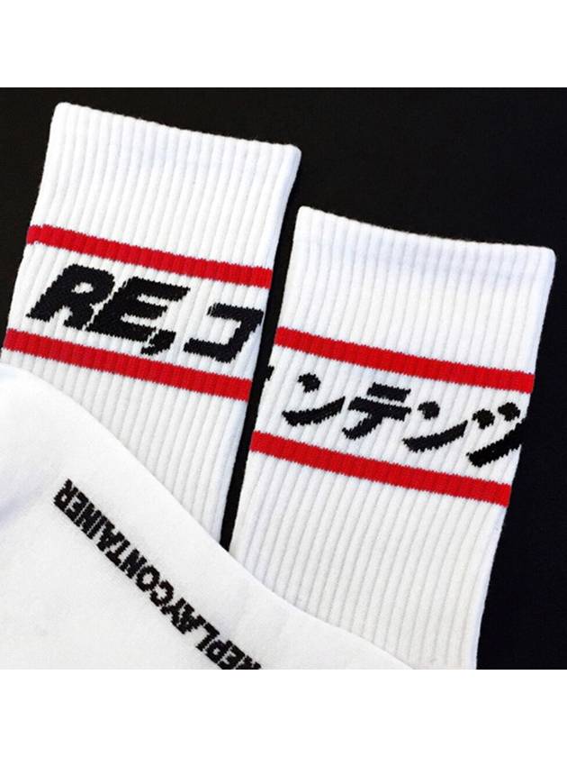 red line socks white - REPLAYCONTAINER - BALAAN 1