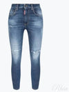 Diss Detail High Waist Cropped Twiggy Jeans Blue - DSQUARED2 - BALAAN 2