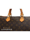 women tote bag - LOUIS VUITTON - BALAAN 5