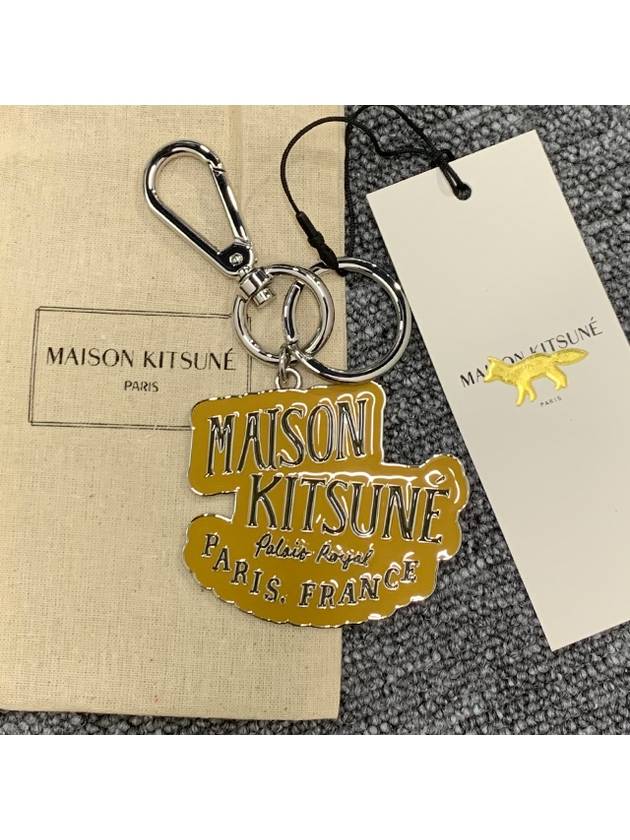 Palais Royal Key Holder Trench - MAISON KITSUNE - BALAAN 3