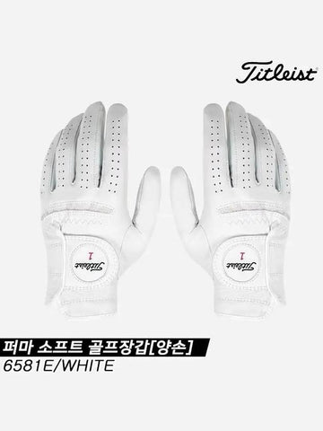 PERMA SOFT Golf Gloves 6581E White Both Hands Women's - TITLEIST - BALAAN 1