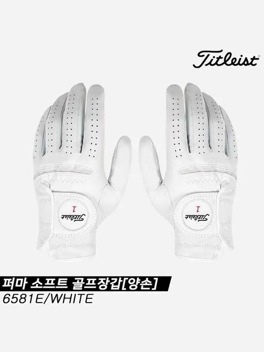 PERMA SOFT Golf Gloves 6581E White Both Hands Women's - TITLEIST - BALAAN 1