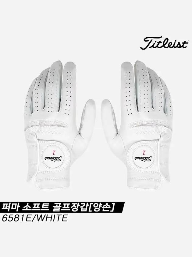 PERMA SOFT Golf Gloves 6581E White Both Hands Women's - TITLEIST - BALAAN 3