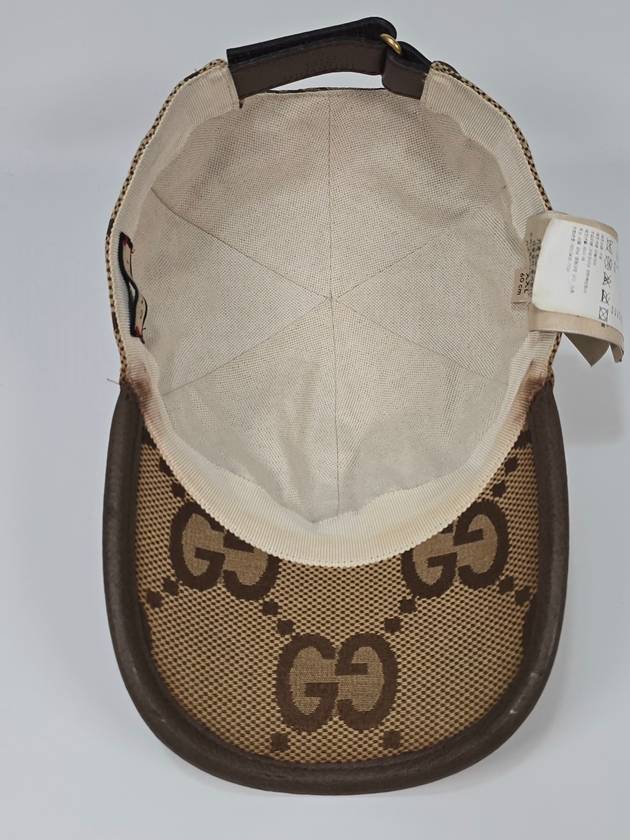 Jumbo GG Supreme Canvas Ball Cap 60cm - GUCCI - BALAAN 7