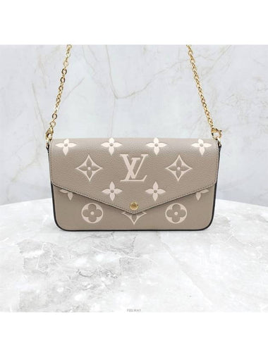 Lux You Felicie Pochette Monogram Empreinte Shoulder Bag M82610 - LOUIS VUITTON - BALAAN 1