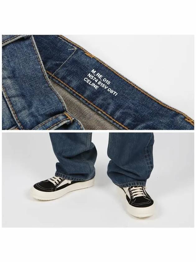 Trail Washing Kurt Jeans Blue - CELINE - BALAAN 8