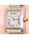 women watch - CARTIER - BALAAN 9