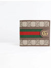 Ophidia GG Half Wallet Beige Ebony - GUCCI - BALAAN 6