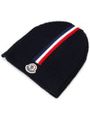 Beanie 3B70500 A9342 742 Unisex - MONCLER - BALAAN 3