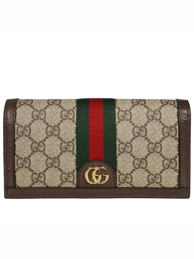 Ophidia GG Mini Bag Beige Ebony - GUCCI - BALAAN.