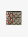 GG Supreme Kingsnake Half Wallet Beige - GUCCI - BALAAN 2