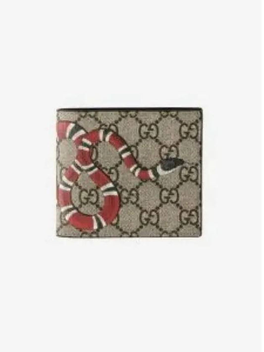 GG Supreme Kingsnake Half Wallet Beige - GUCCI - BALAAN 2