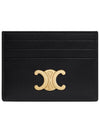 Triomphe Shiny Calfskin Card Wallet Black - CELINE - BALAAN 2