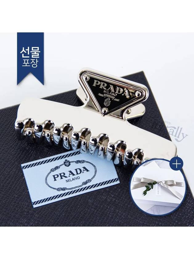 Triangle Logo Metal Clip Steel Gray Hair Pin 1IF103 2BA6 F0276 Wallet Girlfriend Women Anniversary Practical Accessories - PRADA - BALAAN 1