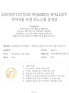 women s long wallet - LOUIS VUITTON - BALAAN 2