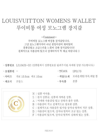 women s long wallet - LOUIS VUITTON - BALAAN 2