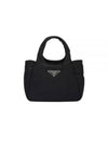 Small Padded Re-Nylon Tote Bag Nero - PRADA - BALAAN 2