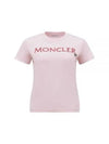 Embroidered Logo Cotton Short Sleeve T-Shirt Pink - MONCLER - BALAAN 2