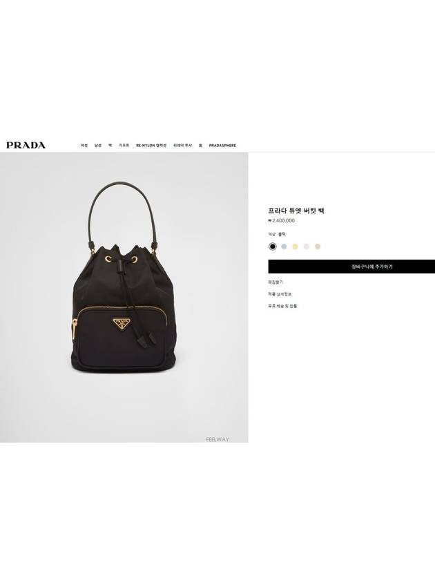 Really clean 97 out of 100 1BH038 Nylon Bucket Bag - PRADA - BALAAN 8