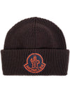 Wool Beanie Brown - MONCLER - BALAAN 1