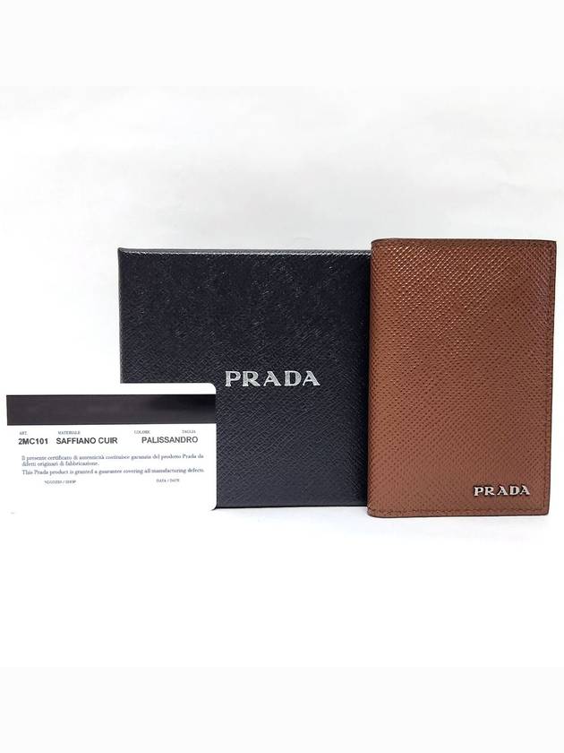 Card Wallet 2MC101 PALISSANDRO - PRADA - BALAAN 4