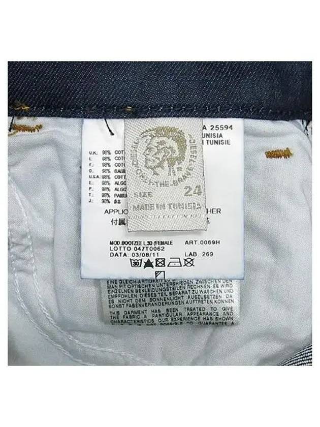 Smith Market Used Luxury SLIM Jeans Women s Clothing - DIESEL - BALAAN 4