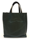 Women's Museo North South Shopping Tote Bag Yellow Green SHMP0018U1 - MARNI - BALAAN 2