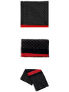 GG Web Wool Muffler Black - GUCCI - BALAAN 3