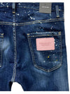 Cool Guy Straight Jeans Blue - DSQUARED2 - BALAAN 6