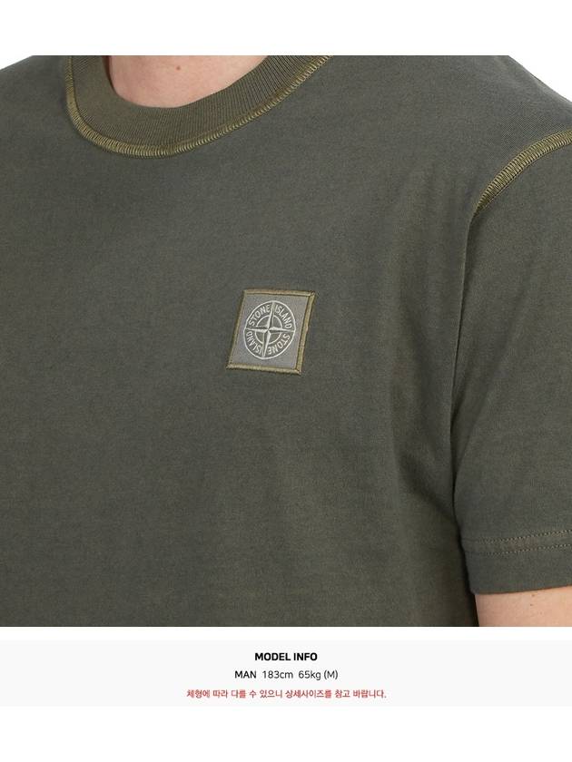 Organic Cotton Short Sleeve T-Shirt Sage Green - STONE ISLAND - BALAAN 7