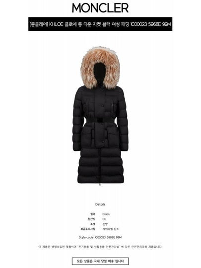 KHLOE Long Down Jacket Black Women s Padding 1C00023 5968E 99M TSSW - MONCLER - BALAAN 2