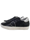 Height Raising Insole Vintage Leather Low Top Sneakers Black - PHILIPPE MODEL - BALAAN 2