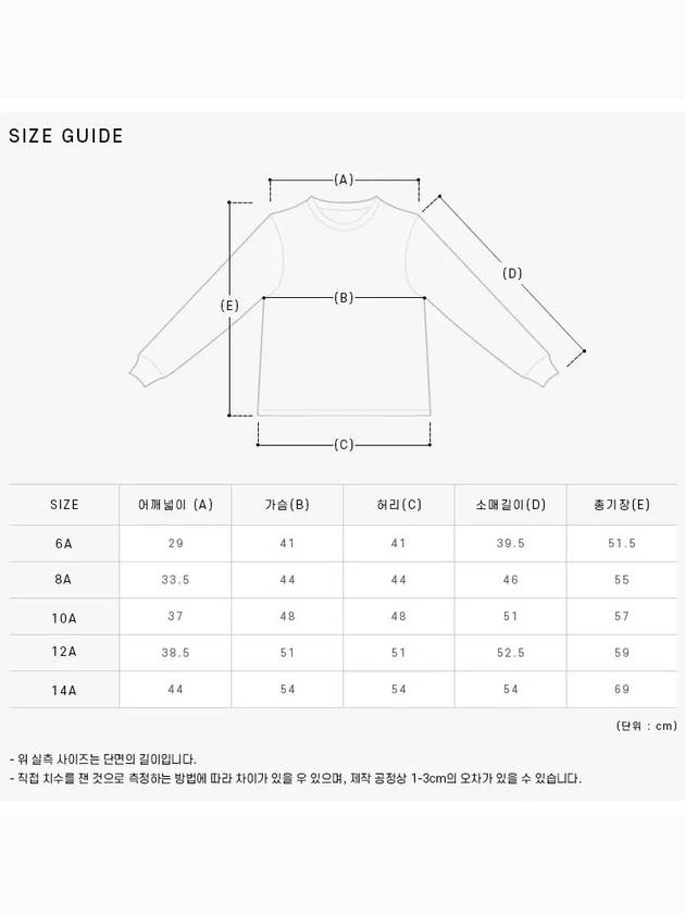 40735 V0058 Children s Padding - STONE ISLAND - BALAAN 3