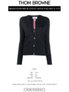 Silk Cotton Blend Relaxed V-Neck Cardigan Navy - THOM BROWNE - BALAAN 3