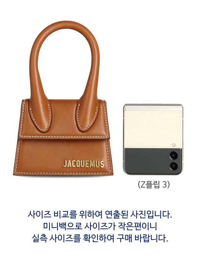 Le Chiquito Signature Mini Bag Light Brown - JACQUEMUS - BALAAN 7