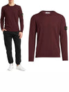 Wappen patch crew neck knit 7115524C4 V0011 - STONE ISLAND - BALAAN 1