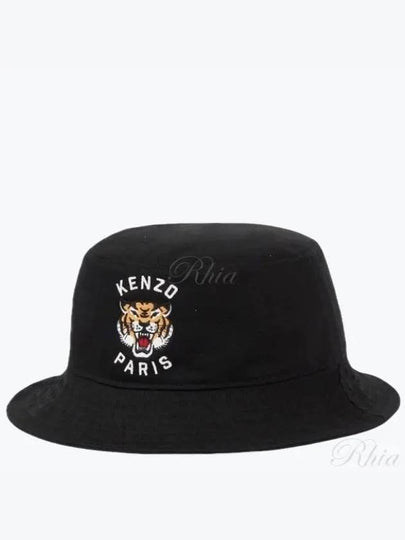 Lucky Tiger Embroidered Logo Cotton Bucket Hat Black - KENZO - BALAAN 2