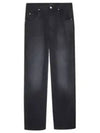 Paryam Wide Jeans Black - ISABEL MARANT - BALAAN 1