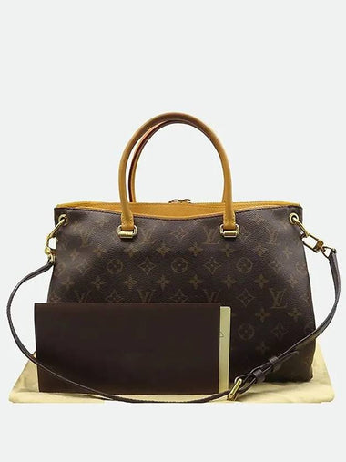 M40929 2 WAY bag - LOUIS VUITTON - BALAAN 1