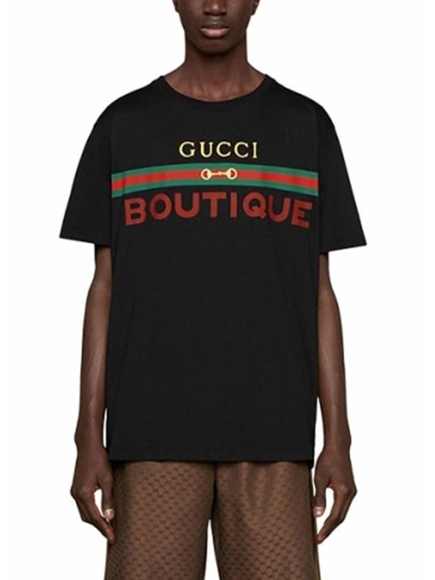 Boutique Horsebit Short Sleeve T Shirt M - GUCCI - BALAAN 9