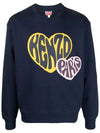 Heart logo printing sweatshirt FD6 5SW08 14M F77 - KENZO - BALAAN 1