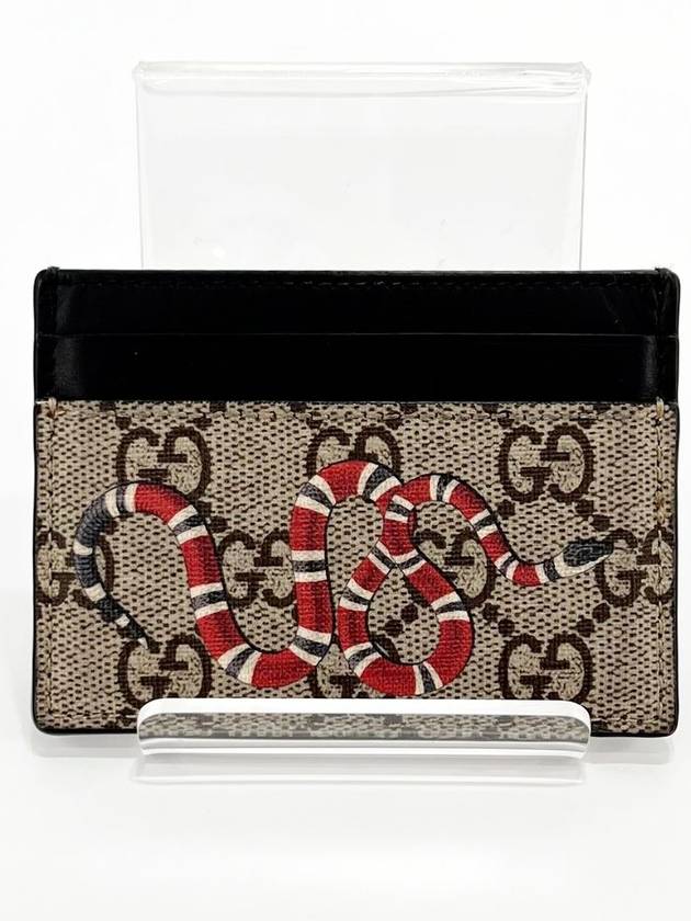 Snake Supreme Card Wallet 451277 K541N 8666 - GUCCI - BALAAN 3