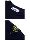 Stretch Cotton Fleece Mock Turtleneck Sweatshirt Navy - STONE ISLAND - BALAAN 6