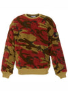 Wappen Patch Camouflage Fleece Knit Top Green - STONE ISLAND - BALAAN 1