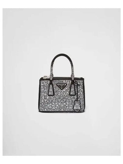 Galleria Crystal Decoration Satin Tote Bag Metal - PRADA - BALAAN 2