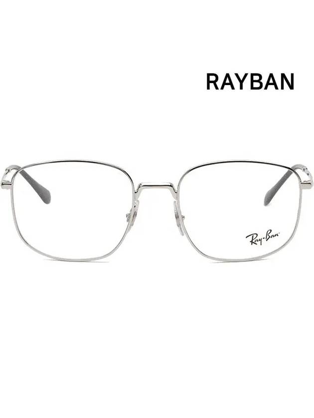 Eyewear Square Thin Eyeglasses Silver - RAY-BAN - BALAAN 4