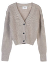 V-neck Ribbed Wool Crop Cardigan Beige - AMI - BALAAN 11