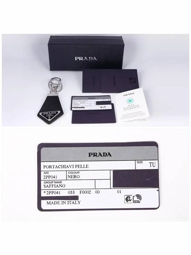 Saffiano Triangle Logo Leather Key Holder Black - PRADA - BALAAN 8